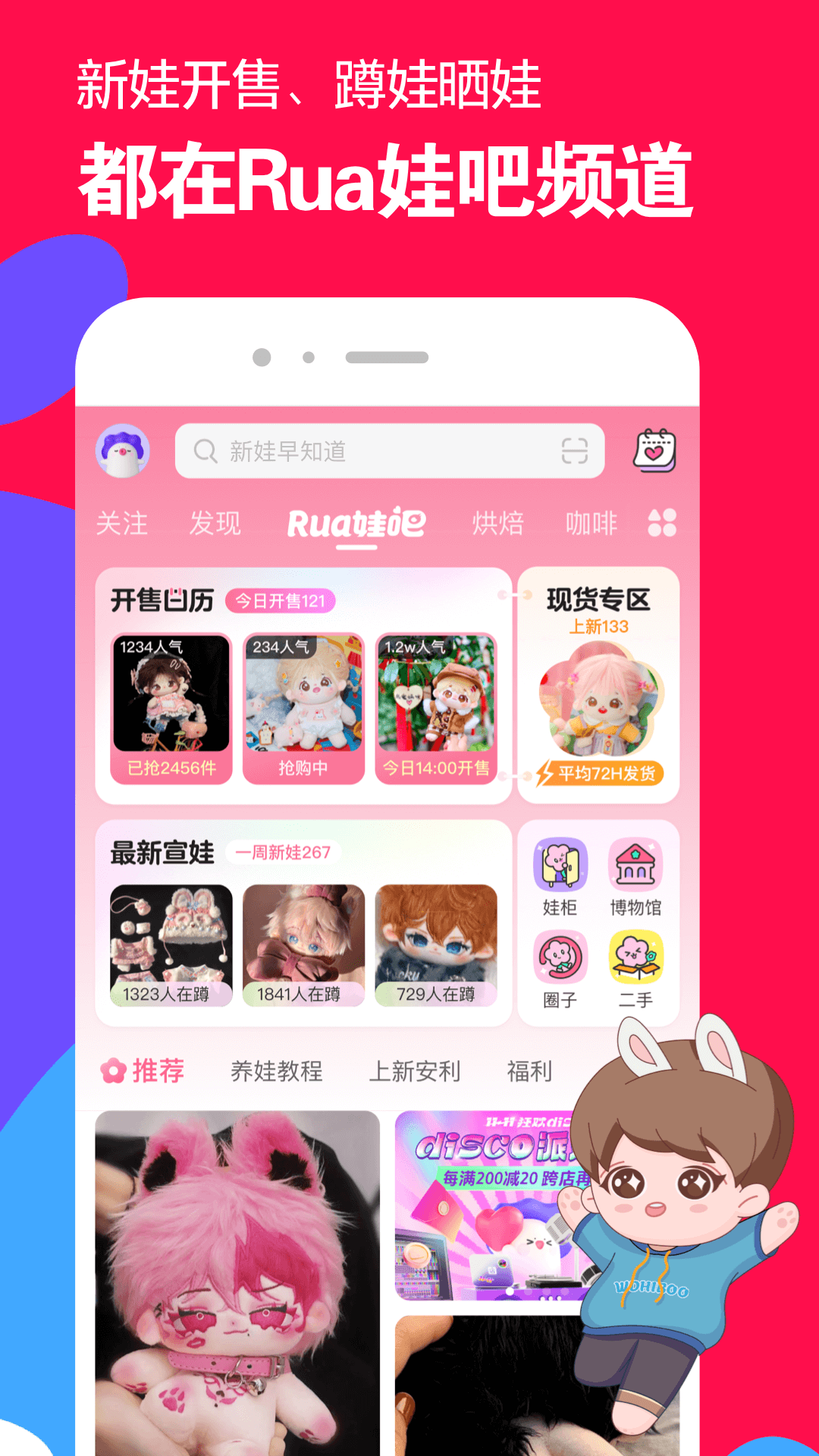 最后的挽歌简谱截图