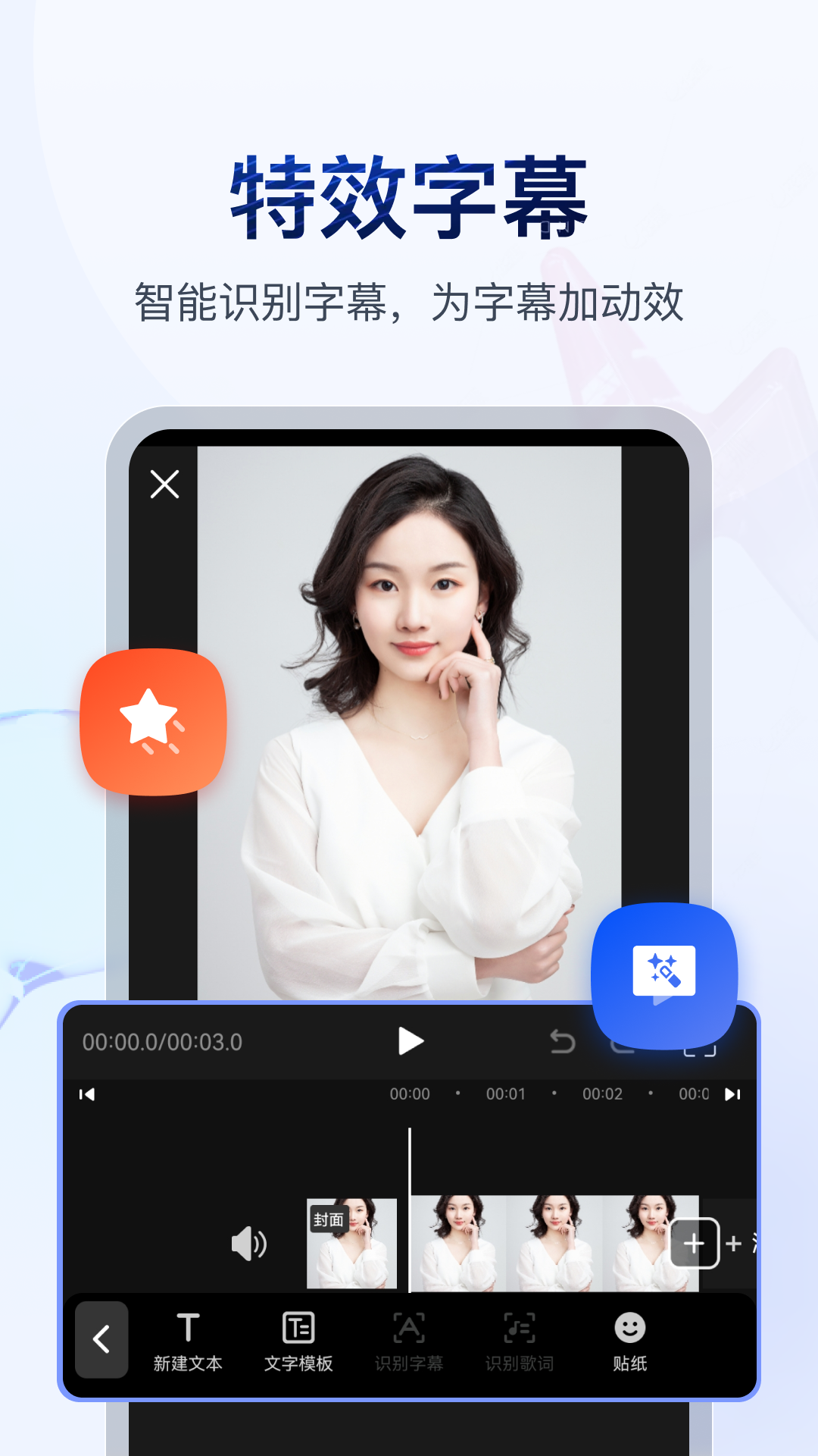 腿长的昆虫截图