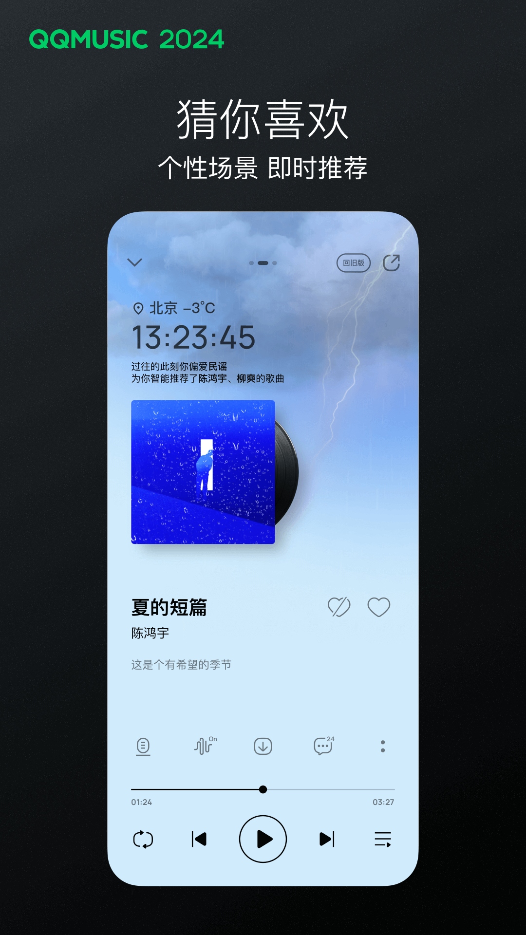 发廊门口的旋转灯什么意思截图