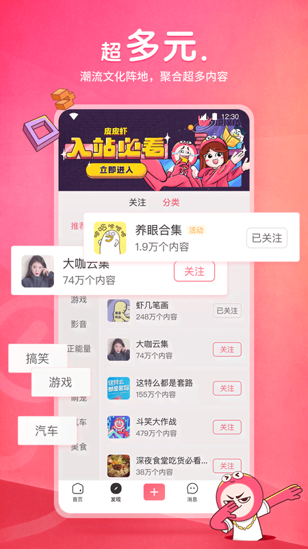 灵异阴阳录还能玩吗截图