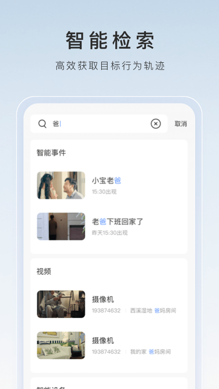 灵异阴阳录还能玩吗截图