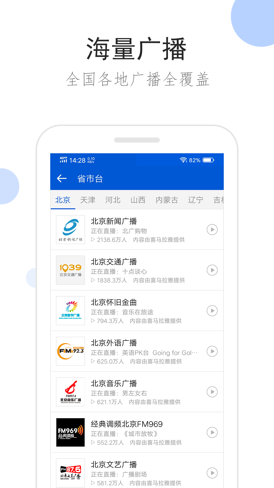 最后的挽歌简谱截图