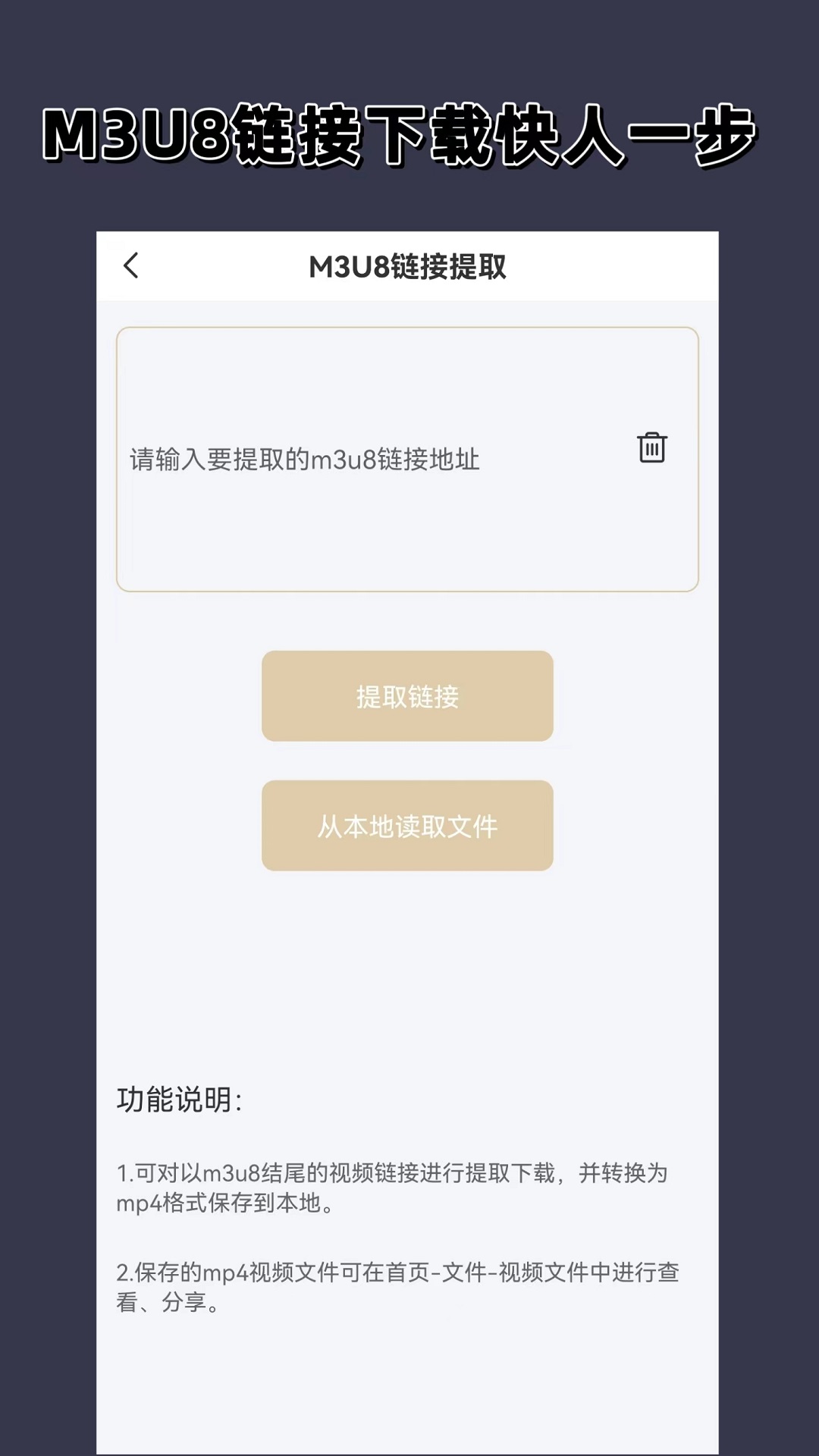 一匹马的灵魂朗诵视频截图