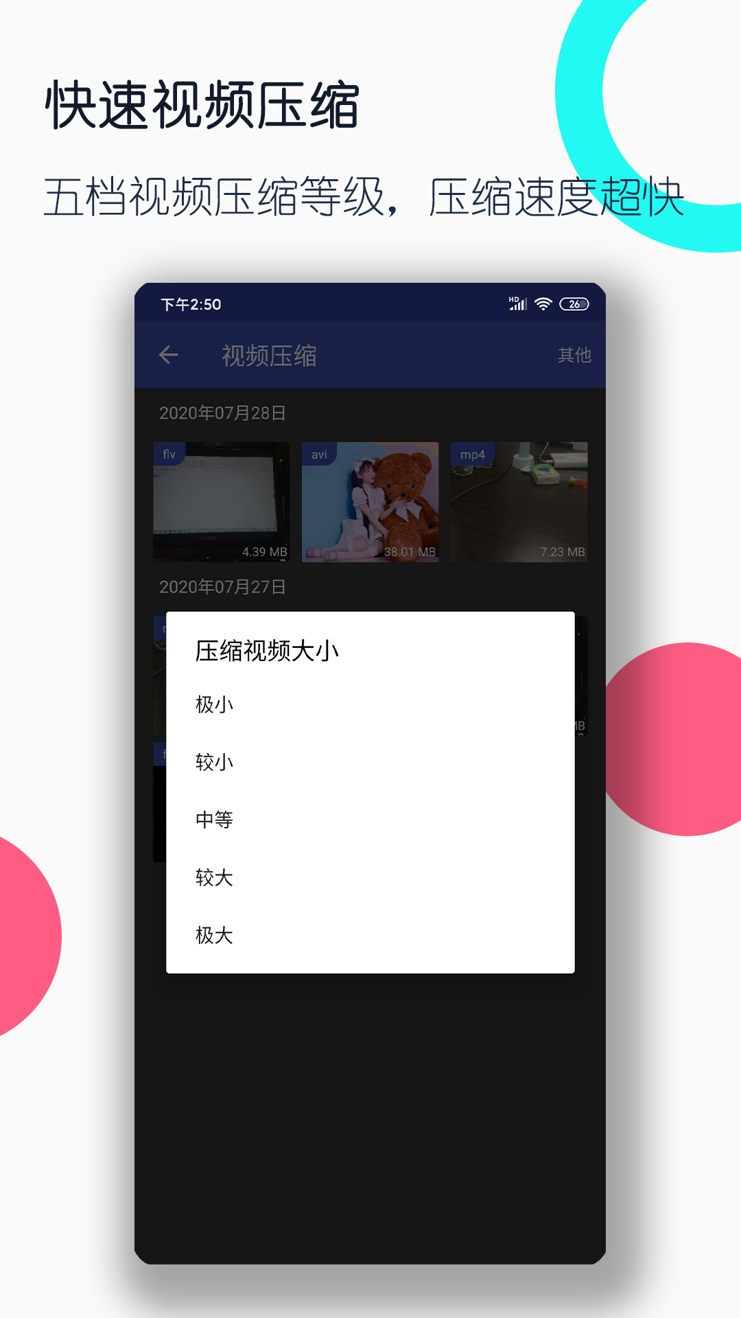 阴阳鬼术简介截图