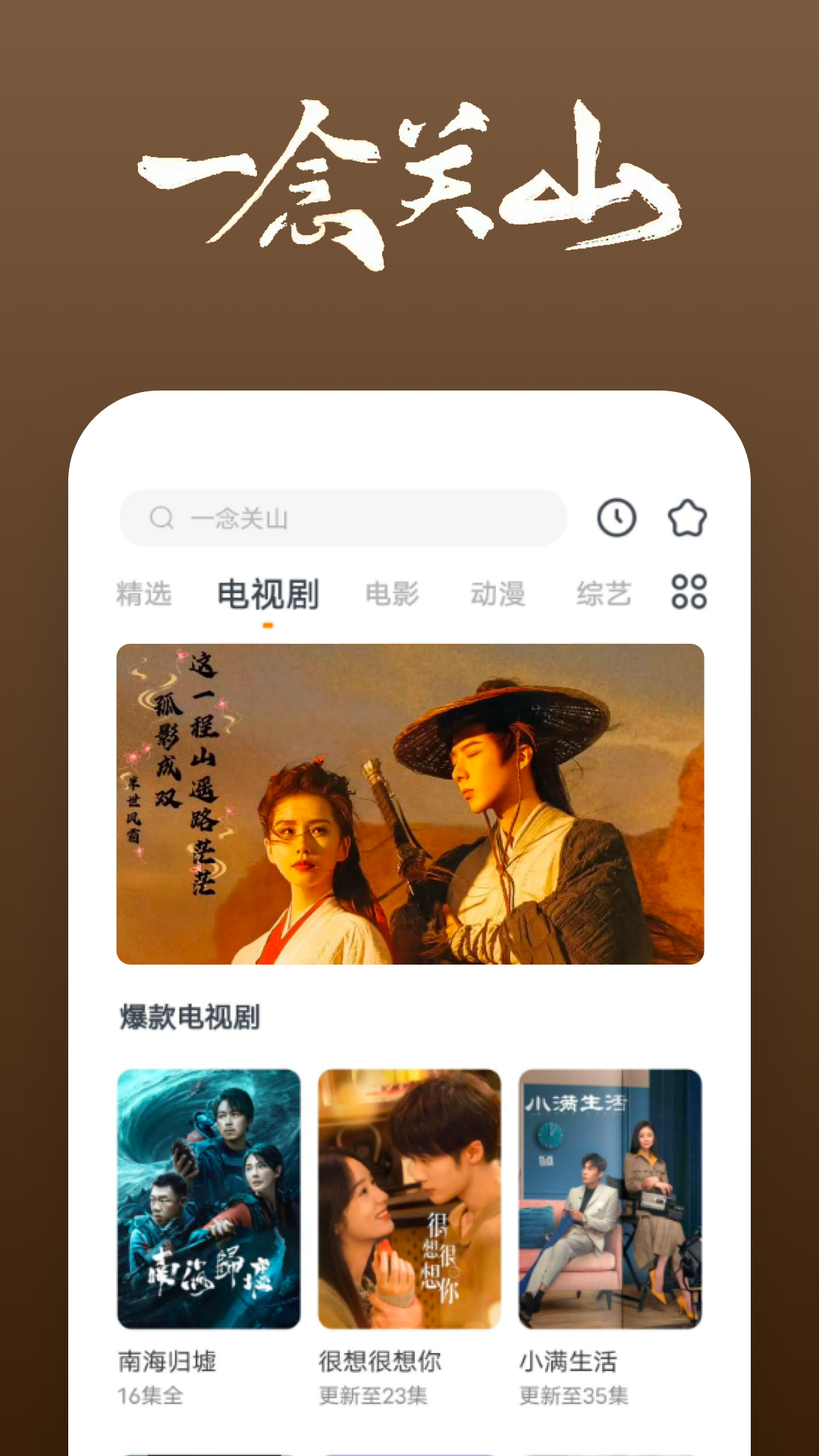 一匹马的灵魂朗诵视频截图