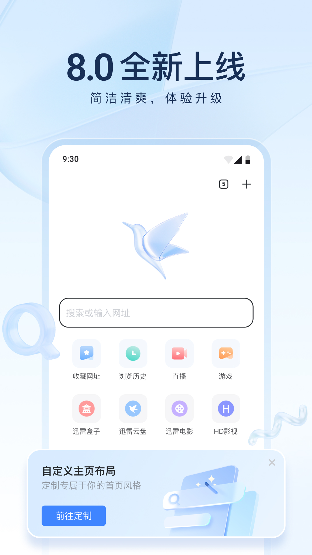 一匹马的灵魂朗诵视频截图