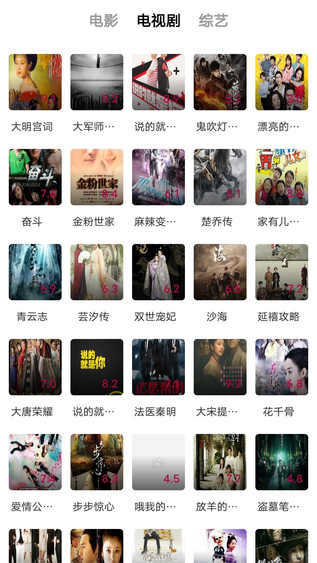 腿长的昆虫截图