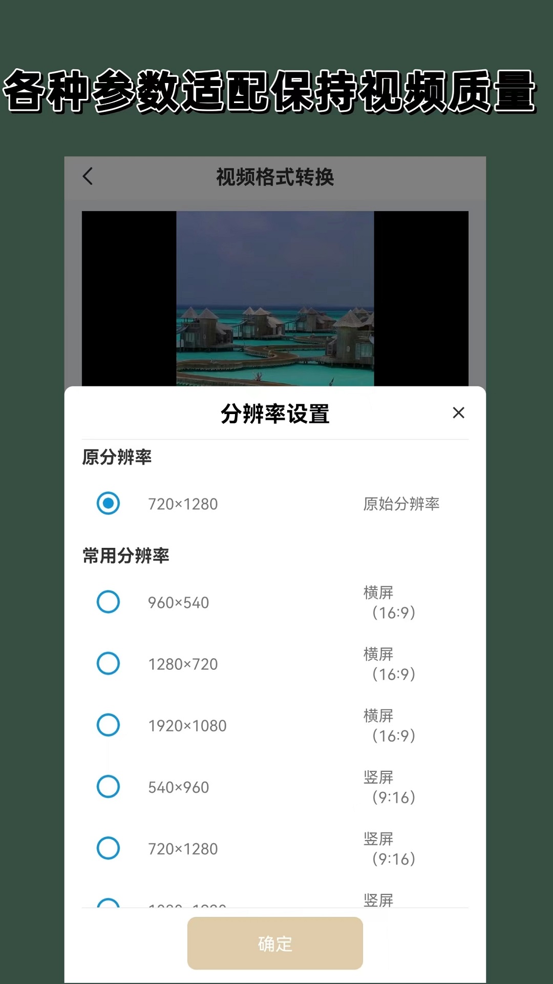 一匹马的灵魂朗诵视频截图