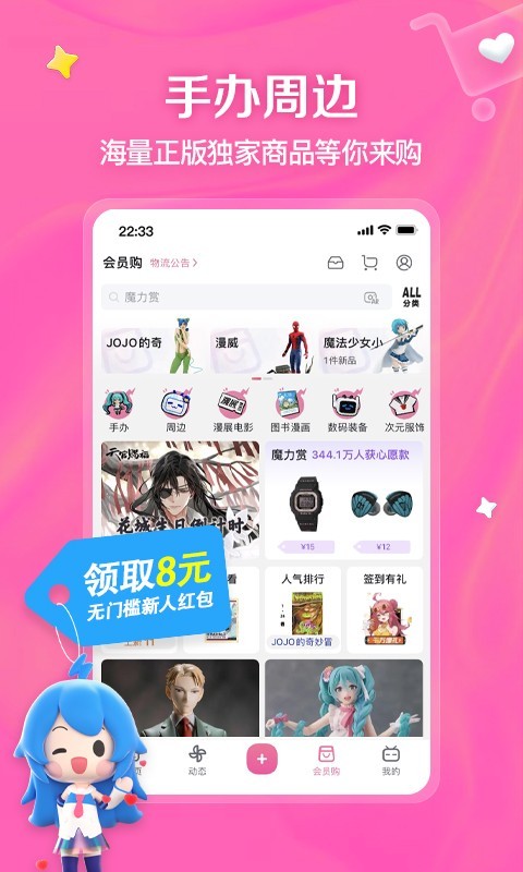 灵异阴阳录还能玩吗截图