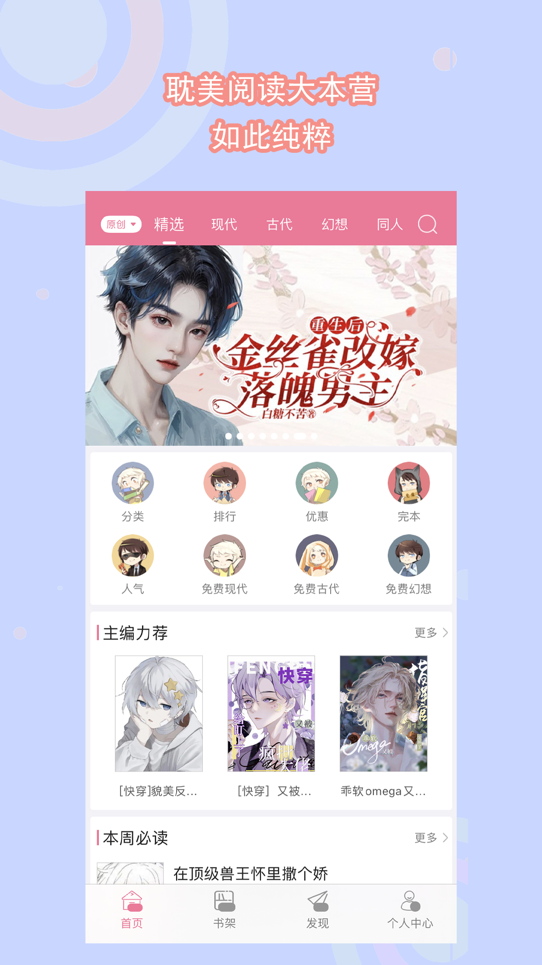 阴阳鬼术简介截图