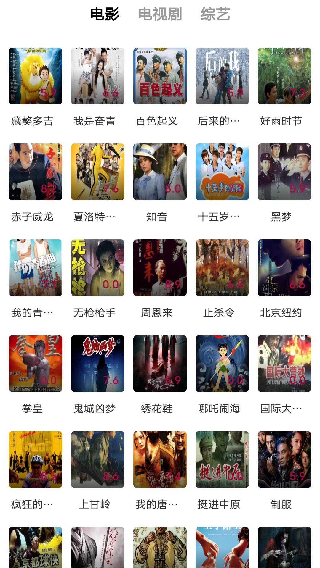 学校的书记和校长哪个职位高?截图