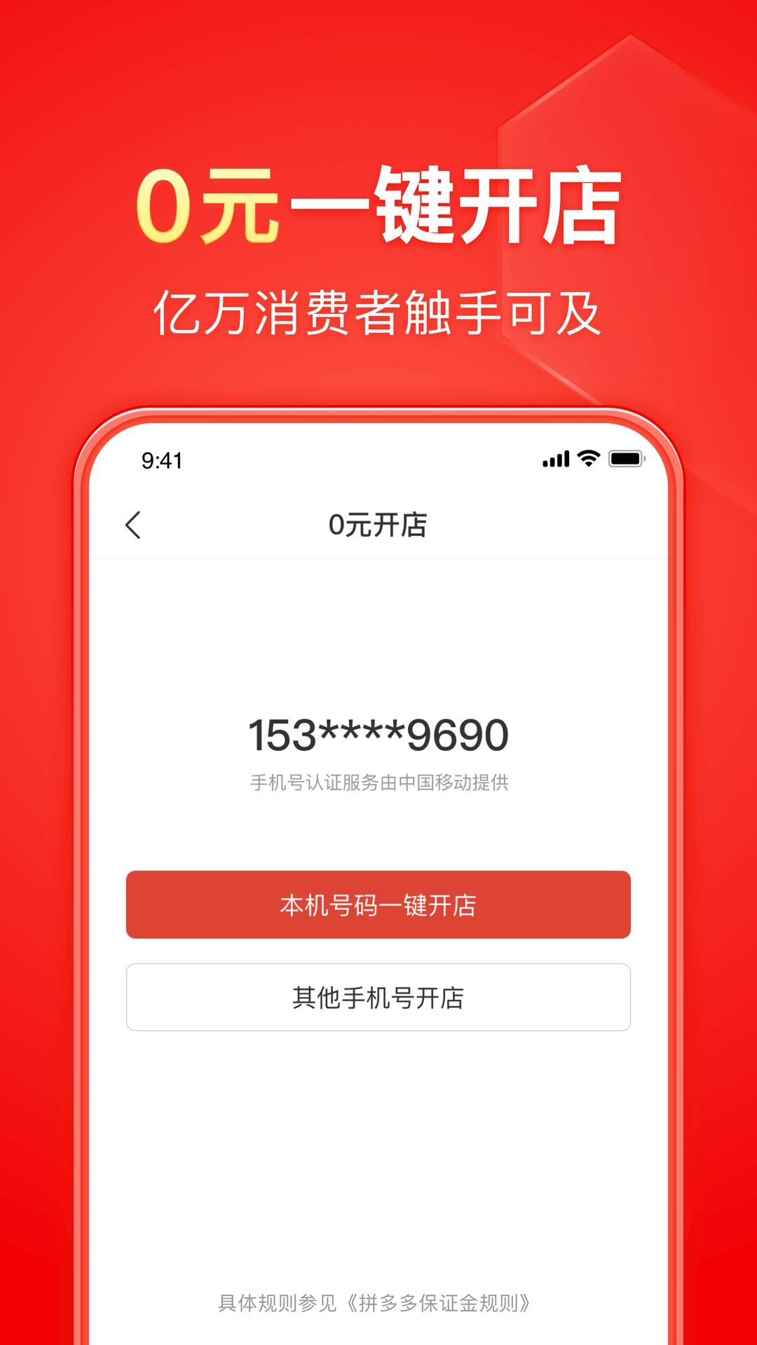 [公益] 南京Mia 女主招奴截图