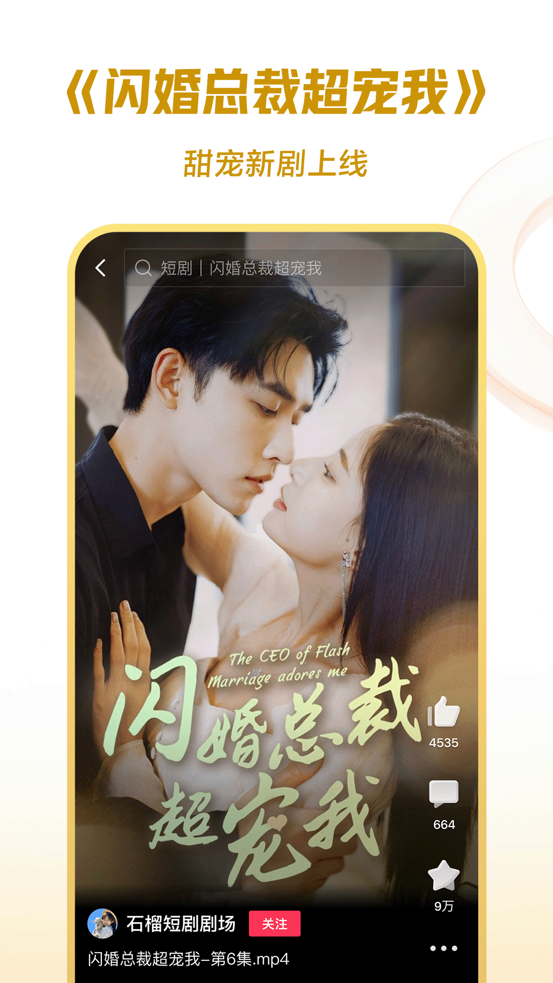 [公益] 南京Mia 女主招奴截图