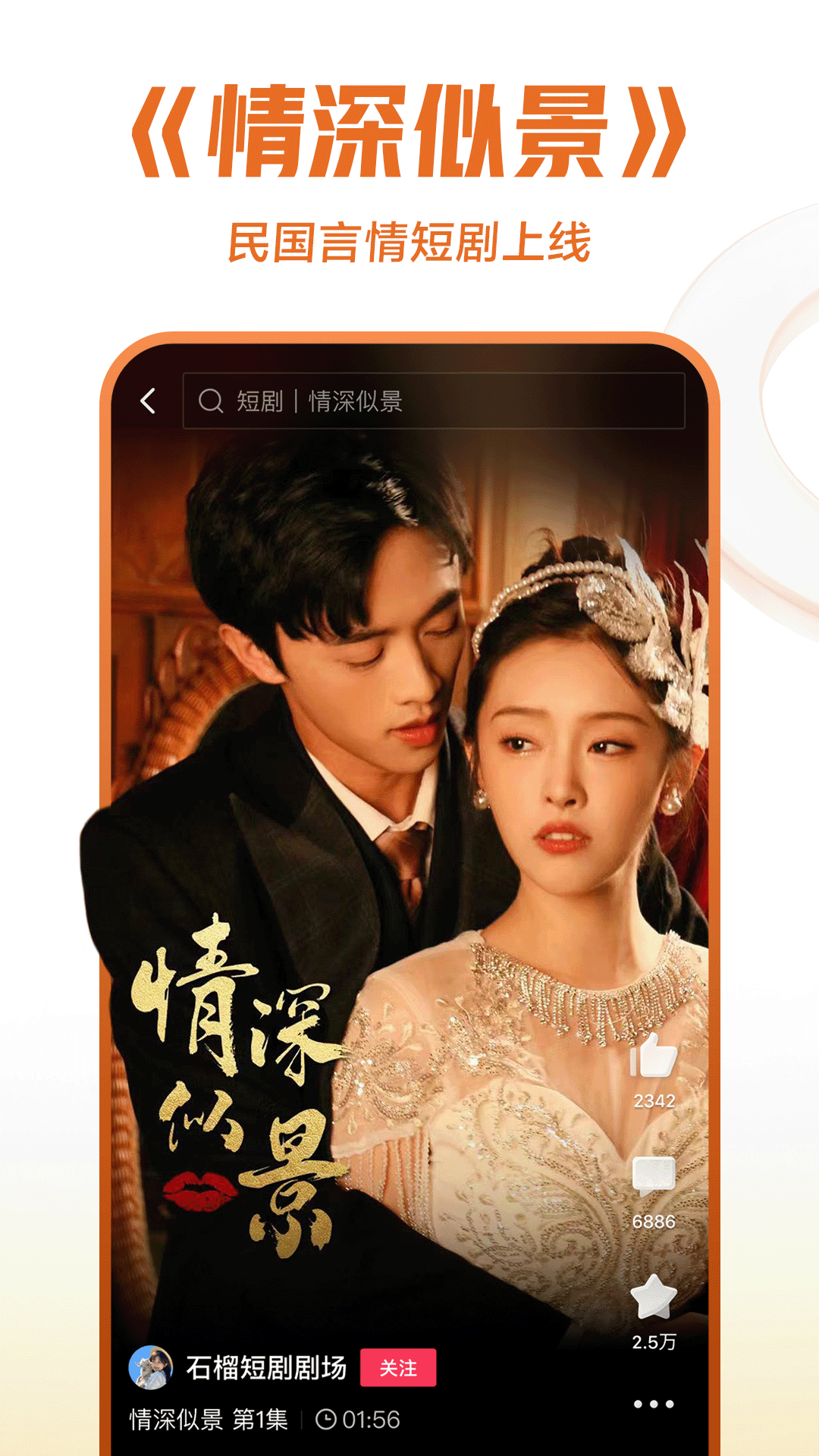 阴阳鬼术简介截图