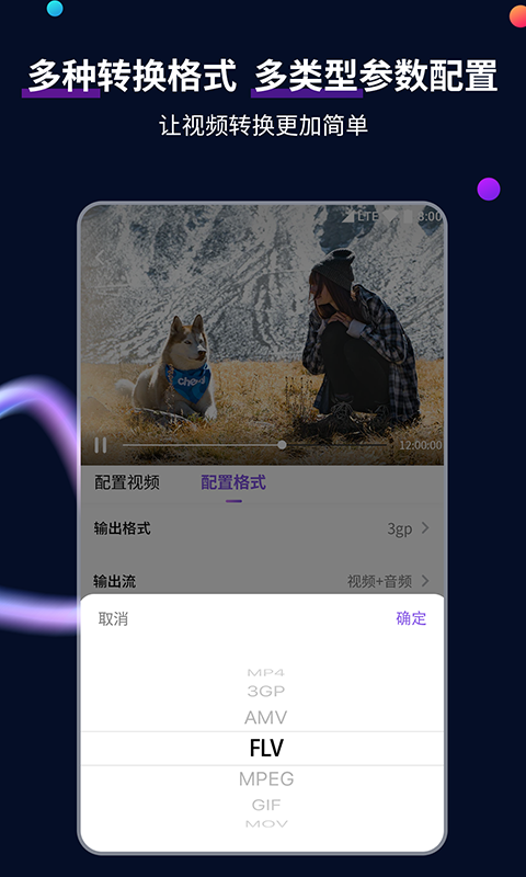 阴阳鬼术简介截图